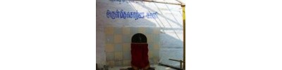 252. திருப்பாசூர்